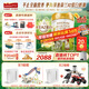 海普諾凱1897荷致A2蛋白*奶源版幼兒奶粉3段(12-36月)800g*6罐【頂奢升級】