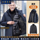 UOSO男士連帽羽絨服2025冬季新款可拆卸內膽風(fēng)衣男鵝絨加厚保暖外套男 藏青色 XL 180 （適合135-150斤）