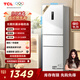 TCL 260升三門(mén)三溫區一級變頻節能冰箱白色 風(fēng)冷無(wú)霜 小型家用電冰箱 小戶(hù)型租房宿舍 以舊換新 R260V5-C珍珠白