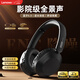 聯(lián)想LE601頭戴式旗艦藍牙6.0無(wú)線(xiàn)耳機高音質(zhì)舒適佩戴物理降噪耳罩電競游戲超長(cháng)續航適用華為蘋(píng)果 星夜黑【全景立體環(huán)繞音丨藍牙6.0】