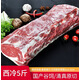 伊順祥 原切西冷牛排2.5kg 國產(chǎn)谷飼整條牛排 5斤清真牛肉無(wú)腌制可代切