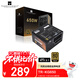 Thermalright(利民) 額定650W TR-KG650 ATX3.1電源 金牌電源  全模組電源 日系主電容 14CM小機身電源