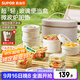 蘇泊爾（SUPOR）飯盒上班族帶飯玻璃便當盒可微波爐加熱專(zhuān)用學(xué)生多層新款保溫餐盒 【奶酪白-四件套】超輕內膽-可微波