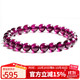 石玥珠寶收藏級6-7mm巴西紫牙烏石榴石手鏈轉運天然手串男女士款 水晶瑪瑙