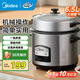 美的（Midea）電飯煲家用 老式大容量上蒸下煮電飯鍋微壓 不粘內膽 傳統機械式一鍵操作適合1-2-3-4-5-6-7-8個(gè)人 6.5L