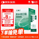 云南白藥泰邦防水創(chuàng)口貼  輕巧透氣皮外傷擦傷創(chuàng)可貼防磨腳貼 100片