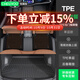 車(chē)麗友 定制全包圍包門(mén)檻TPE腳墊尾箱墊適用于零跑c10銀河a7日產(chǎn)n7豹5