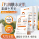 東洋之花厚臉皮VC高光提亮面膜保濕抗皺緊致抗氧化熬夜急救去暗沉男女