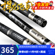 光威（GW）魚(yú)竿捍龍飛戟超輕硬28調碳素臺釣竿鯽鯉野釣鰱草青大物釣魚(yú)竿手桿 5.7米+竿稍+雙后堵+金屬竿止（原售1058圓）
