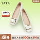 他她（TATA）氣質(zhì)單鞋女鞋通勤工作鞋平底晚晚鞋2025春季新款7ZS01AQ4 白色 38