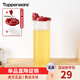 特百惠（Tupperware）廚房家用防漏大容量醬醋調味料壺密封塑料油壺無(wú)包裝盒 890ml單個(gè)