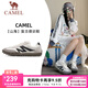 駱駝（CAMEL）情侶穿搭好物德訓鞋山海紅色黃色復古休閑運動(dòng)男女防滑板鞋 7606，象牙白/黑，女 35