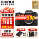 富士（FUJIFILM）xh2微單相機x-h2無(wú)反單電數碼照相機8K視頻高速連拍五軸防抖相機 X-H2單機身 官方標配