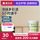 嘉寶莉（CARPOLY）乳膠漆翻新漆改色彩色背景墻家用室內水性?xún)粑董h(huán)保墻面白漆滾筒漆 1kg【奶咖】?jì)粑斗?（送工具）約刷4-5平米/KG