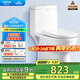 箭牌（ARROW）馬桶家用直沖式坐便器大沖力座便坐廁1級水效AEB12601-1M 305坑距