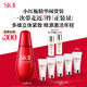 SK-II小紅瓶75ml修護精華液抗皺緊致sk2化妝護膚品套裝禮盒生日禮物女