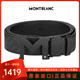 MONT BLANC萬(wàn)寶龍男士M系列 閃亮M形鍍鈀板扣腰帶 雙面皮帶/腰帶  120x3.5cm 黑色129443
