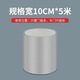 汽車(chē)門(mén)檻條防踩貼防護(hù)防刮防踢貼紙后備箱保護(hù)膜防撞條通用碳纖維 【透明紋理】紋理【10cm*5米】送刮板