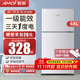 夏新冰箱小型租房用 一級能效冷 藏冷凍兩用1-2人家用小冰箱 出租房雙門電冰箱辦公室兩門 【經(jīng)濟(jì)款】68L銀色三天約一度電