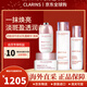 嬌韻詩(shī)（CLARINS）水乳牛奶美白套裝水乳液精華三件套美白淡斑修復晚安霜孕婦護膚品 美白4件套 清爽型牛奶水乳+晚安霜+小瓷瓶50ml