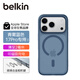 貝爾金（BELKIN）適用iphone17pro手機(jī)殼 蘋(píng)果17pro全包磁吸手機(jī)殼 藍(lán)色半透明手機(jī)保護(hù)套