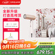 追覓P10 Pro便攜折疊迷你高速口袋造型師吹風(fēng)機負離子護發(fā)速干發(fā) 教師節禮物 澳白玫瑰AHD52