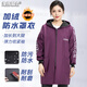 龍偉聯(lián)合罩衣工作服防塵防水加厚加棉長(cháng)款大褂拉鏈連帽外穿干活衣服女大褂