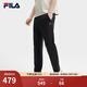 FILA 斐樂(lè )官方男士針織長(cháng)褲2025夏季新款時(shí)尚休閑簡(jiǎn)約基礎直口褲 正黑色-BK L 175/84A/L