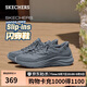斯凱奇（SKECHERS）【梁朝偉同款】閃穿云感鞋男秋新款休閑運動(dòng)鞋一腳蹬健步鞋232619
