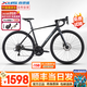 喜德盛（xds）RT180爬坡公路自行車(chē)14速變速機(jī)械碟剎X6鋁合金rt180 25款曜石黑 14速 480mm 建議身高165-180cm 曜石黑/灰