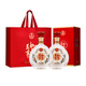 五糧液萬事如意紅雅 優(yōu)級(jí)固態(tài)純糧白酒52度500ml*2瓶裝 婚宴商務(wù)送禮