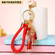 炫咔仕好柿成雙好柿發(fā)生汽車(chē)鑰匙扣女可愛(ài)包掛件鑰匙鏈圈精致小禮品 BV鞭炮