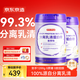 京東京造 分離乳清蛋白粉1200g 成人中老年人增強免疫力中秋禮物