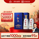 紅星二鍋頭 藍盒18 清香型白酒 53度500ml*2瓶雙瓶裝新老包裝隨機