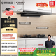 方太（FOTILE）【咨詢付定旗艦新品，抽蘋果17】F3S-G纖薄歐式頂吸 27風量以舊換新國家20%抽吸油煙機家用廚房