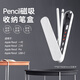 堡立 applepencilpro筆盒一代二代保護套蘋(píng)果平板iPad電容手寫(xiě)筆袋筆尖套ipencil收納盒 ApplePencil一/二代/Pro/USB適用 裸筆收納