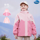 迪士尼女童秋冬兩件兒童外套戶(hù)外三合一中大童冬裝防風(fēng)衣女孩加絨 粉色-含可拆卸搖粒絨內件 120 CM適合5-7歲