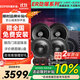 漫步者（EDIFIER）汽車(chē)音響改裝ER系列【四門(mén)喇叭+超薄低音炮】DJ搖滾套餐 