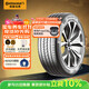 德國(guó)馬牌（Continental）汽車輪胎 215/55R17 94W FR UC7適配本田XR-V/繽智/大眾邁騰