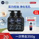 妮維雅（NIVEA）男士洗面奶保濕收縮毛孔深黑DEEP控油細(xì)致毛孔潔面雙支套裝