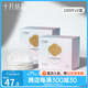 十月結晶防溢乳墊一次性溢奶墊孕婦乳貼母乳防漏貼不可洗 200片裝