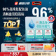 Swisse斯維詩96%高純度深海魚油輔酶Q10軟膠囊60粒*3 Omega-3黑繃帶魚油