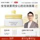 一頁(yè)兒童面霜 寶寶面霜嬰兒潤(rùn)膚乳保濕面霜 緩解干癢 【超級(jí)單品】安心霜50g無(wú)香