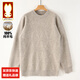 金兔中年男士100%純羊毛衫2025秋冬季圓領(lǐng)套頭爸爸毛衣加厚打底針織衫 米色 【100%純羊毛】 2XL 【建議150-165斤】