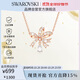 施華洛世奇 HYPERBOLA 蝴蝶結(jié)女士項(xiàng)鏈女送女友生日禮物女5656741