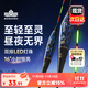 漢鼎浮漂釣魚(yú)漂夜眼LED電子漂 夜眼LED鯽鯉綜合3#