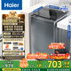 海爾（Haier）波輪洗衣機全自動10公斤大容量 一級能效直驅(qū)變頻懶人家用出租房宿舍B32Mate1以舊換新國家補貼20% 金榜推薦丨升級抗菌波輪丨智能預約