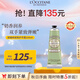 歐舒丹甜扁桃護手霜150ml緊致肌膚滋潤不黏膩夏季保濕法國進(jìn)口送人禮物