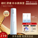 頤蓮（RELLET）【新升級】玻尿酸嘭潤修護乳100g  保濕修護精華乳液送女生禮物