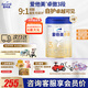 愛(ài)他美（Aptamil） 卓傲嬰幼兒配方奶粉 升級版新國標 原卓萃 荷蘭進(jìn)口牛奶粉 3段 800g 3罐 （0元入會(huì )）